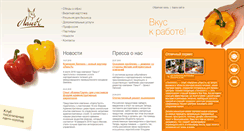 Desktop Screenshot of best-lunch.ru
